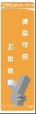 财务管理标语