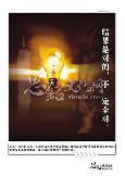创新力: 结果是对的，不一定全对
