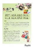 弟子规:非圣书,屏勿视;蔽聪明,坏心志。勿自暴,勿自弃;圣与贤,可驯致