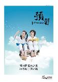 预习 Preview