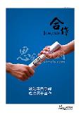 合作Cooperation