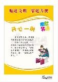 贴近文明  靠近方便