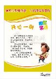  厕所卫生要注意  干净清洁常保持