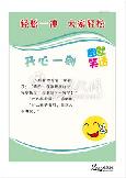 轻松一冲  大家轻松