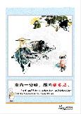 盘内一分钟,厨内更多功。