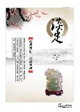 淡定：临危不乱，处就不惊