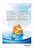整理整顿做得好,工作效率步步高。..
