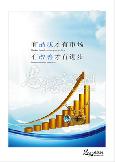 有品质才有市场 有改善才有进步