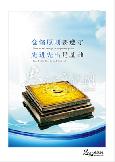 仓储原则要遵守 先进先出是基础