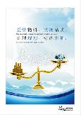 爱惜物料,重视品质。合理规划,标识清晰