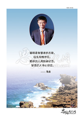 做生意,该有的思维! 做生意,该有的思维!
