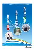 知识来自学习,见解出自经验,智慧出于思考。