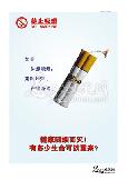 健康随烟而灭!有多少生命可以重来?