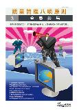 质量管理八项原则 3.全员参与